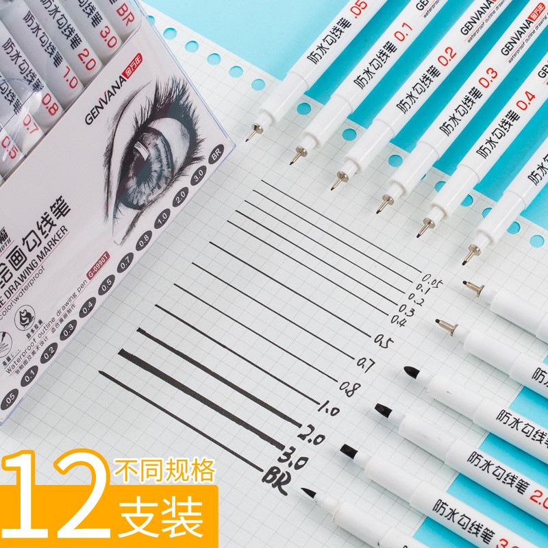 Golden years NEEDLE TUBE PEN WATERPROOF HOOK LINE PEN COMIC SKETCHING SKETCHING BRUSH CARTOON STUDENTS WITH FINE ART DESIGN 12 LINES WEB SET BLACK SEDUCER PEN HAND DRAWING PEN WATERCOLOR PLOTTER PEN