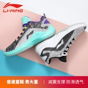 Giày bóng rổ Li Ning gây sốc cho nam và nữ trẻ lớn 2018 Giày trẻ em đích thực mới trong giày thể thao cao cấp