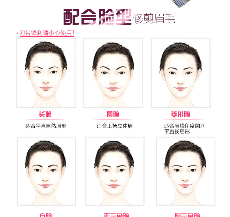 Bộ 7 chân mày lưỡi cào lông mày dao cắt lông mày dao cắt lông mày bút chì lông mày bút chì bắt đầu nữ công cụ thrush bộ - Các công cụ làm đẹp khác khung kẻ chân mày