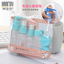 Travel spray bottle Fine mist sub-bottle Face hydration toner Mini spray bottle Lotion bottle Spray bottle set