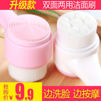 Face brush double-sided head makeup remover brush manual cleansing brush Silicone soft hair to blackhead cleaning manual brush cleansing instrument