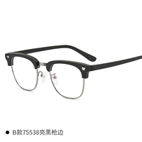 B Модель-Bright Black Gun Edge