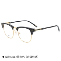 D Модель чистый титан-черный золотой цвет