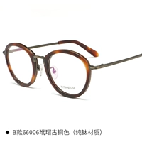 B Модельный цвет-коппер (материал чистого титана)