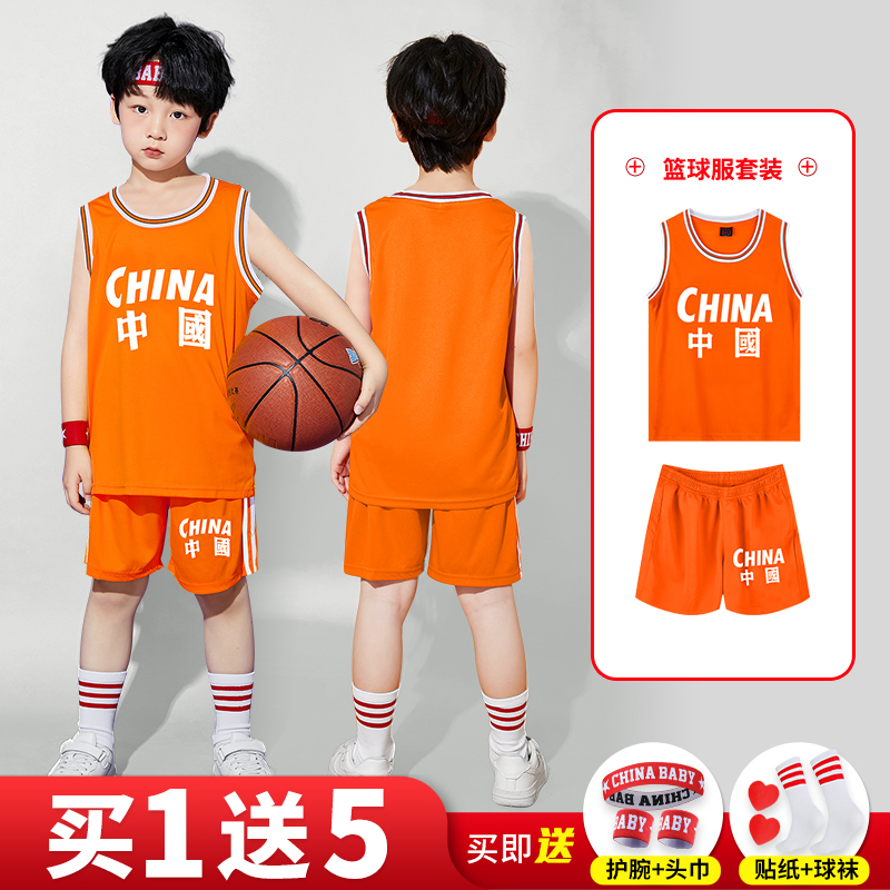 Children's Basketball Uniform Set Boys and Girls Sports Vest Kindergarten Primary and Secondary School Students Short-Sleeved Training Quick-Drying Jersey Children's Basketball Uniform Set Boys and Girls Sports Vest Kindergarten Primary and Secondary School Students Short-Sleeved Training Quick-Drying Jersey