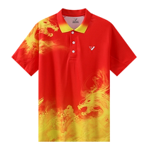 Badminton clothing 2024 new custom-made professional tennis competition clothing for men and women autumn and winter long-sleeved sports training clothing