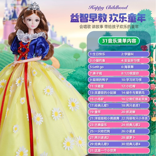 Кукла для принцессы, реалистичная игрушка, большая подарочная коробка для одевания, комплект, коллекция 2022