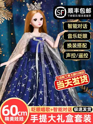 Big shallow Barbie doll 60cm large 2020 new simulation big princess set Girl Toy