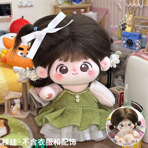 Хлопковая кукла для одевания, плюшевая игрушка, 20см, подарок на день рождения