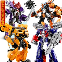 [Huihui Set] Hornet+Optimus+Стальный кабель+Оружейное оружие с остатками железа