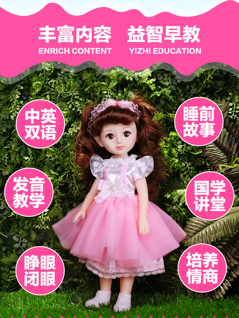 Đồ chơi trẻ em 5-7-10 bé gái 8 tuổi câu đố bé gái công chúa 3-6 tuổi 12 búp bê sinh nhật quà tặng năm mới đồ chơi cho bé 1 tuổi