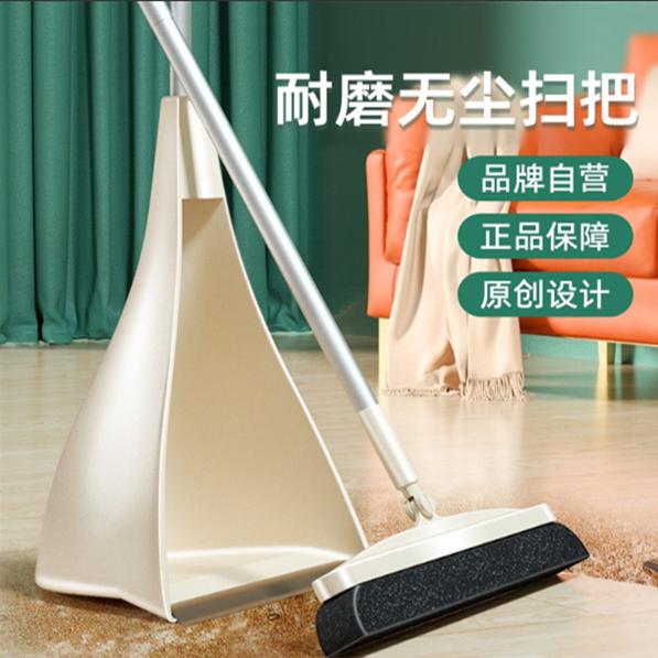 Qiliwu Broom and Dustpan Set Sponge Broom for Sweeping Hair, Dust, and Household Debris - One Sweep Cleans Everything