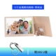 USB-флеш-накопитель, модернизированная версия, 15 дюймов, 16G