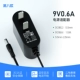 9v, 1.5м, 5.5mm