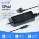 Двадцать семь лет [12V6A] настольная линия DC Line 2,5 метра (включая 1 -метровую линию переменного тока)/Интерфейс 5,5 мм