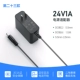 24v, 1.5м, 5.5mm