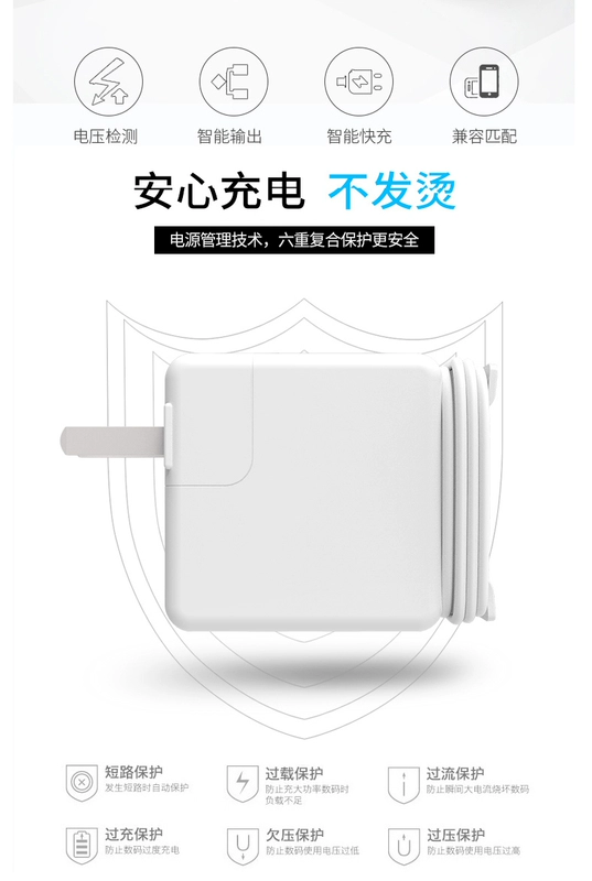 SNBMW Bộ sạc máy tính Apple macbook air pro máy tính xách tay Bộ chuyển đổi Apple 45W60W85w dây nguồn A1466 A1278 A1502 A1465 A1436 A1370 - Phụ kiện máy tính xách tay túi đựng máy tính xách tay