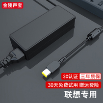 Lenovo laptop charger computer power adapter 65W square Port universal 20V3 25A power cord X240G400 G40 laptop adapter square Port Power Cord