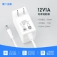 Белый, 12v, 1.5м, 5.5mm