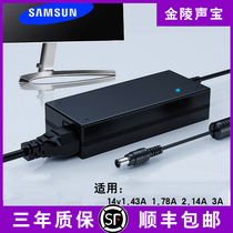 Samsung LCD desktop computer displays power 14V3A 2 14A 1 78A 1 43A 1 79A LS22D300 S24D360H