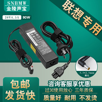 Lenovo laptop charger G470 G475 Z480 E49 G485 Y470 Y400 Y480 Z475 B475 notes