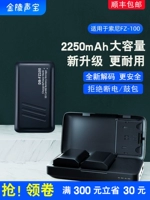 Аккумулятор для камеры SNBMW a7m3 a7c a7m4 micro одиночный NP-FZ100 подходит для sony a1 a7r3 a73