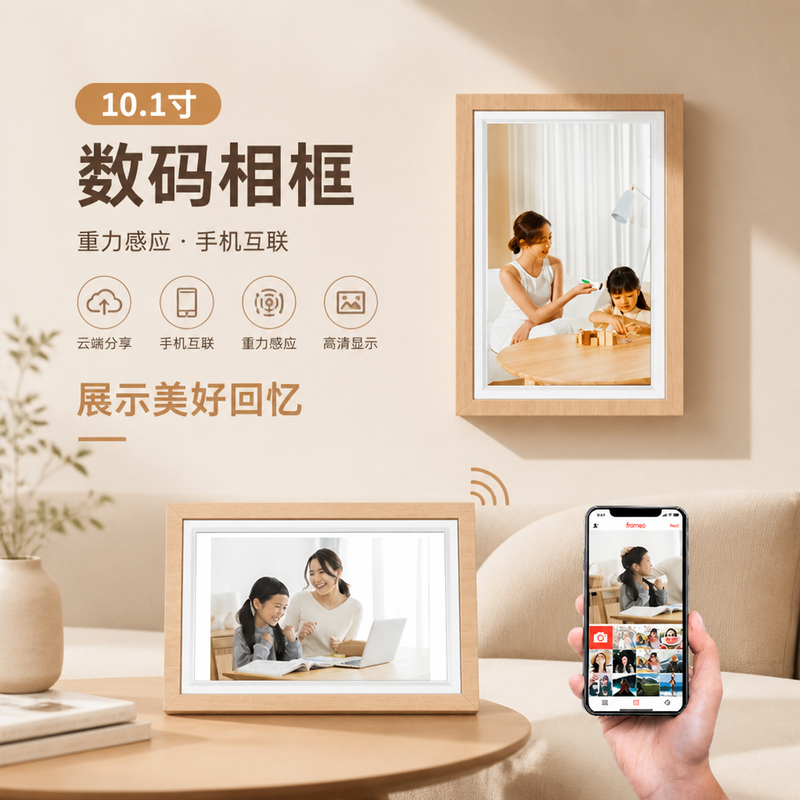 Electronic Photo Album 10.1inch Display Screen for Home Use 15inch Wifi Smart Digital Photo Frame Player Video Display Stand Wedding Short Video Production Photo Birthday Large Screen Music Display Gift Electronic Photo Album 10.1inch Display Screen for Home Use 15inch Wifi Smart Digital Photo Frame Player Video Display Stand Wedding Short Video Production Photo Birthday Large Screen Music Display Gift