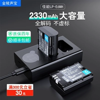 Подходит для Canon LP-E6/LP-E6NH Камера Батарея Canon Canon R5 R6 R7 60D 80D 5D3