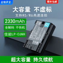 SNBMW R5 R6 camera battery LP-E6NH charger suitable for EOS Canon 5D3 70D 70D 6D2 60D 60D 80D 6D 6D 6D 
