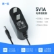 5v, 1.5м, 5.5mm
