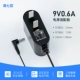 9v, 1.5м, 3.5mm