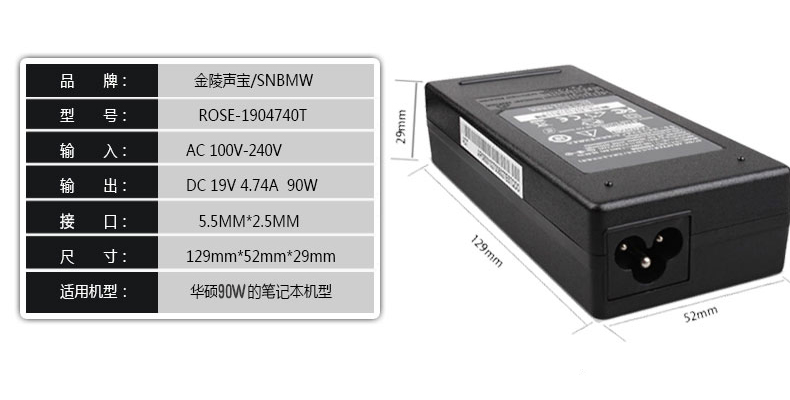 Sạc ASUS A42 A450 A46 K40 K52 K55 X32 X45 X552 x80 x82 V85 F83 Z99N45 laptop dây điện adapter 19V4.74A - Phụ kiện máy tính xách tay miếng dán bàn phím macbook