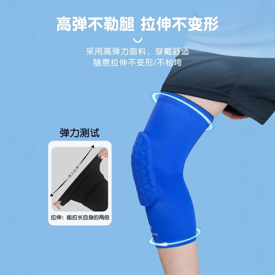 儿童护膝运动专用足球守门员专业装备全套膝盖战术防撞护具护肘套