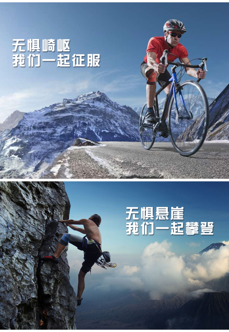 Protection sport - Ref 582616 Image 12