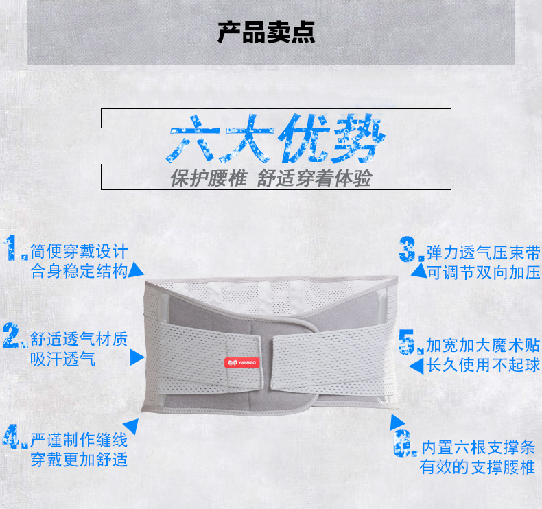 Protection sport - Ref 581896 Image 7