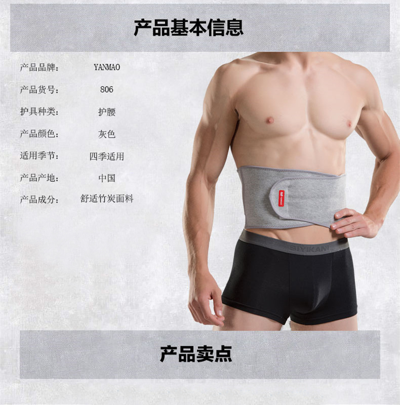 Protection sport - Ref 582998 Image 6