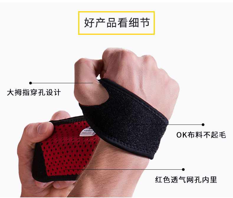 Vòng đeo tay thể thao nam bóng rổ thể dục bảo vệ thiết bị tay bát bát bao gồm bộ cầu lông mỏng phần bảo vệ cổ tay bắn đặt bóng bàn bang dau goi