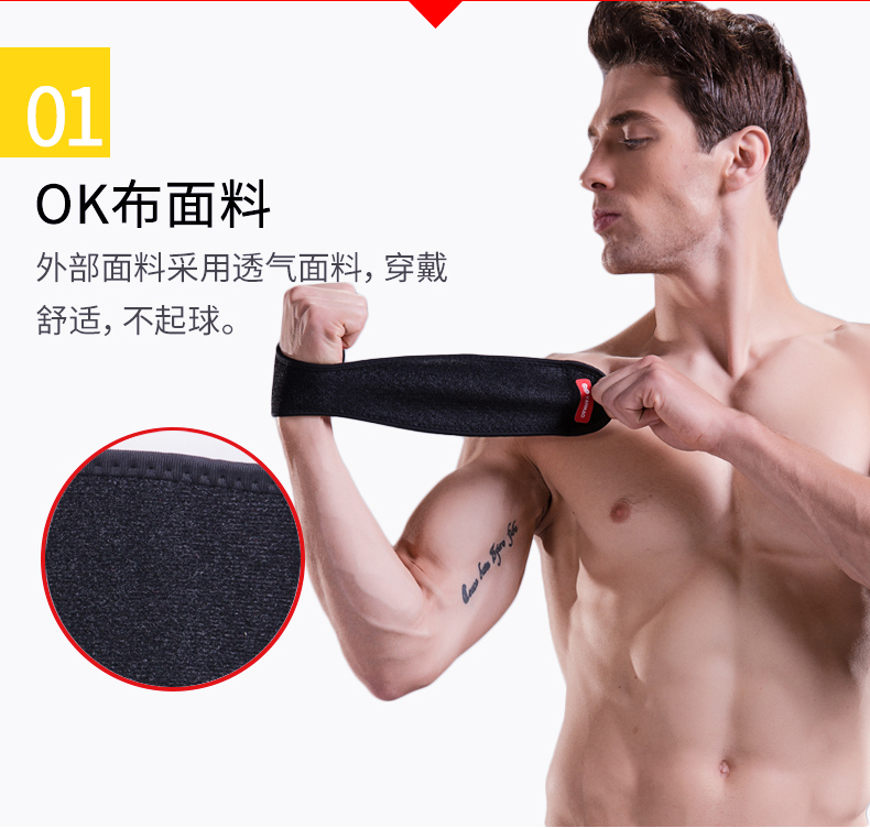 Vòng đeo tay thể thao nam bóng rổ thể dục bảo vệ thiết bị tay bát bát bao gồm bộ cầu lông mỏng phần bảo vệ cổ tay bắn đặt bóng bàn bang dau goi