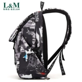 Большой школьный рюкзак, модная вместительная и большая трендовая водонепроницаемая сумка для путешествий, для средней школы