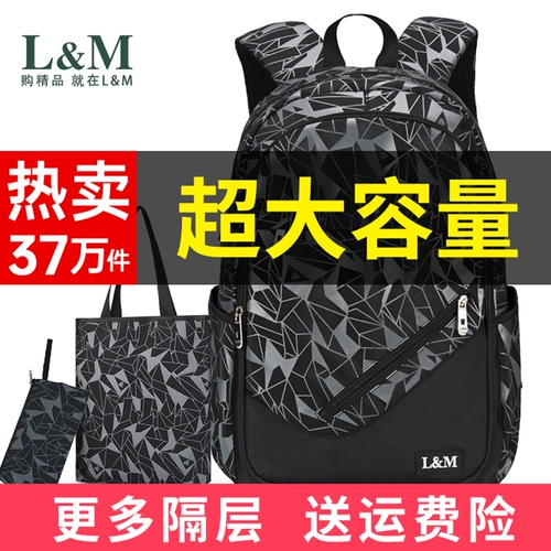 Модный вместительный и большой школьный рюкзак, подходит для студента, для средней школы