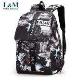 Большой школьный рюкзак, модная вместительная и большая трендовая водонепроницаемая сумка для путешествий, для средней школы