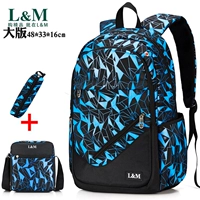 Студент начальная школа сетка Blue Big Edition