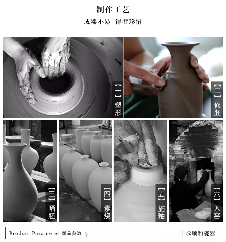 Jingdezhen ceramics vase manual creative home sitting room of I and contracted style furnishing articles flower decorations