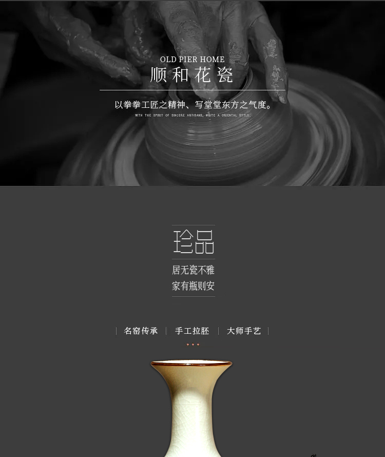 Jingdezhen ceramics manual creative new Chinese celadon vase home sitting room porch decoration furnishing articles of handicraft