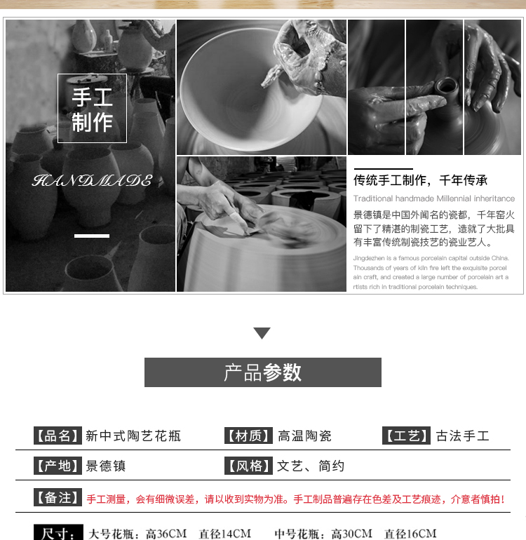 Jingdezhen ceramics vase manual sitting room porch dried flowers flower arrangement of Chinese style household creative decorations furnishing articles