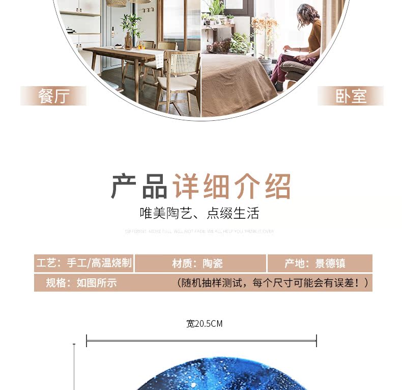 Jingdezhen modern fashionable household decoration ceramic decoration plate furnishing articles plate dish porch decoration