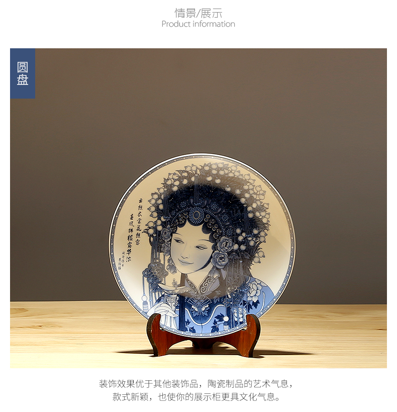 Jingdezhen ceramics hand - made facebook handicraft sitting room porch Chinese style household adornment TV ark, hanging plate