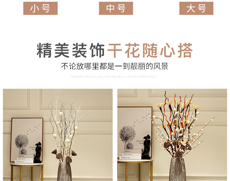 I and contracted creative living room floor vase household simulation dried flowers flower arrangement ceramics decoration company in furnishing articles