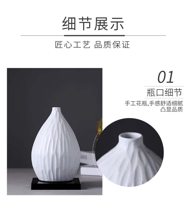 Ins the modern creative white pottery and porcelain vase mesa dried flowers flower arrangement art home decoration