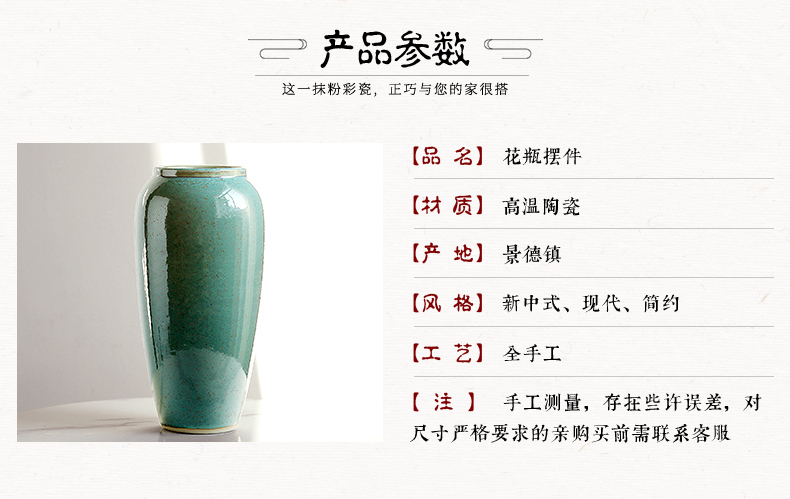 I and contracted vase dried flowers flower arrangement ceramics creative furnishing articles simulation flower flower decoration porcelain table sitting room